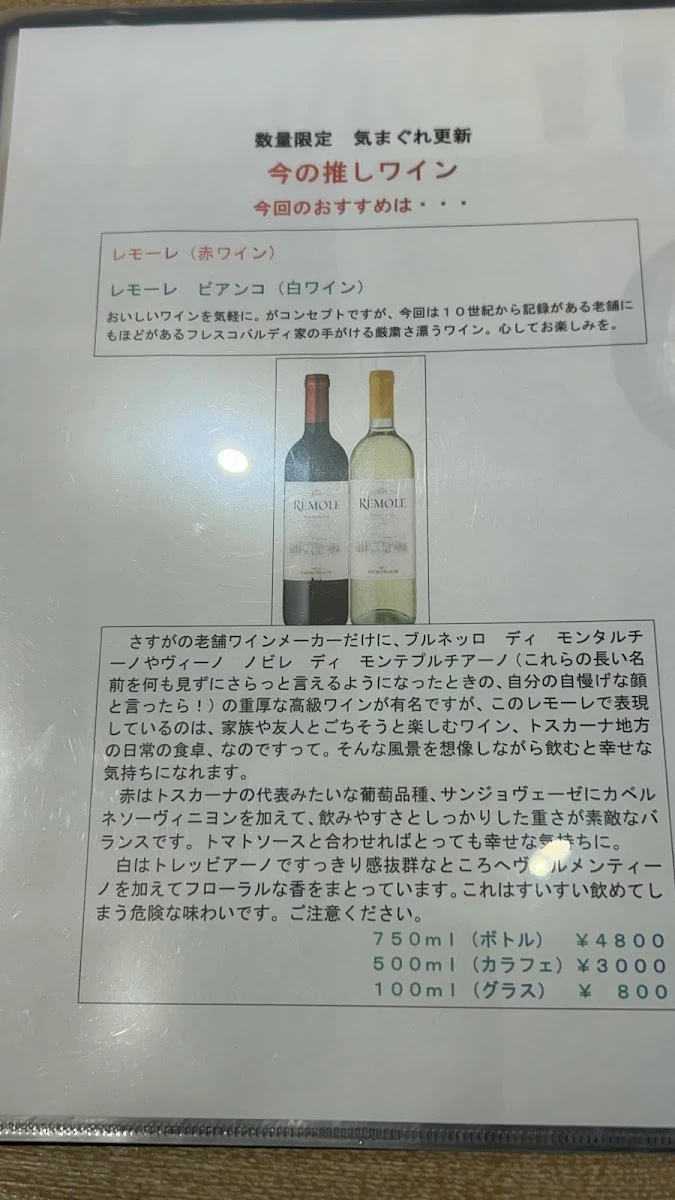 Bravo 菜单照片 9